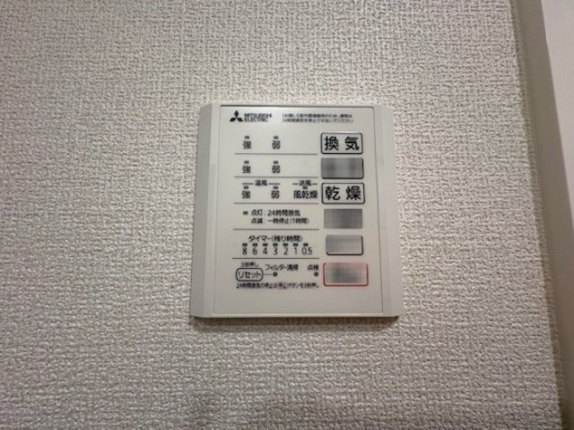 【設備】トータス