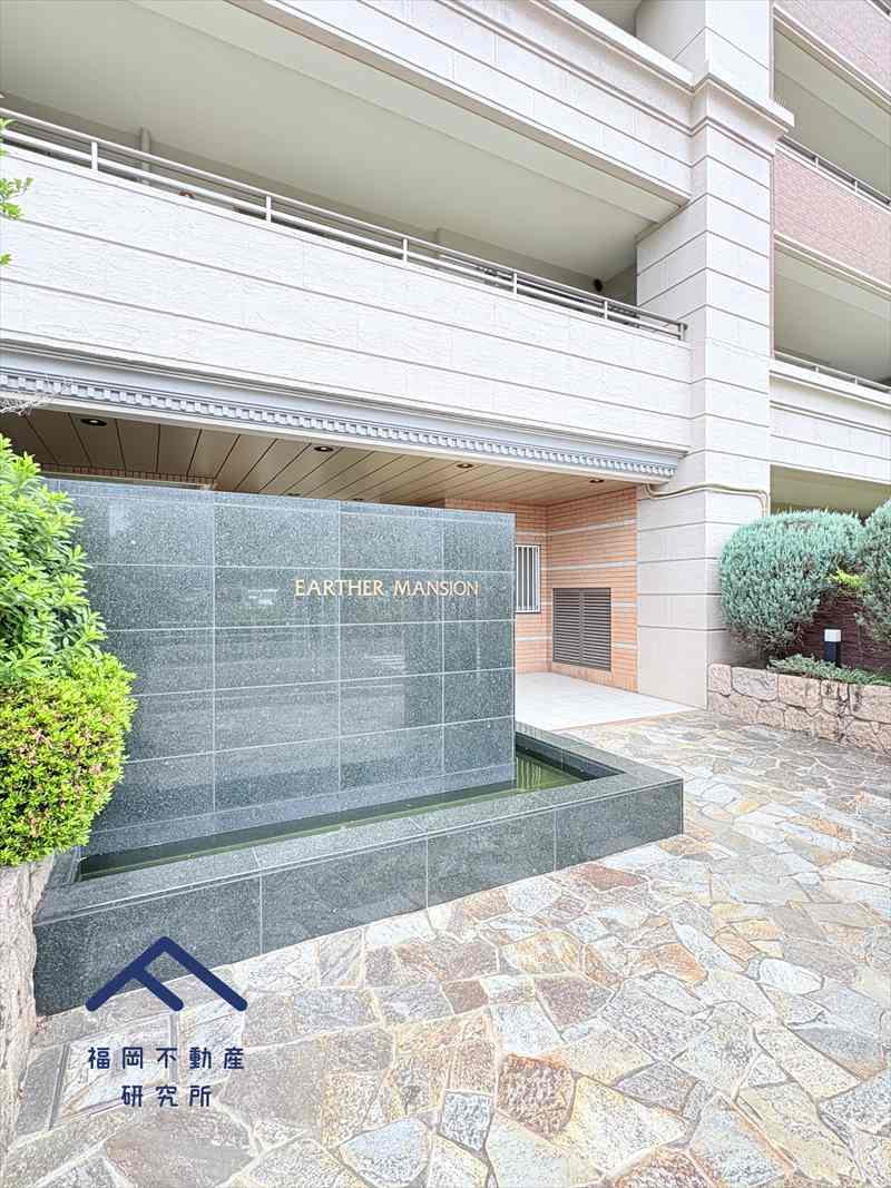 アーサー箱崎公園パークビューのエントランス