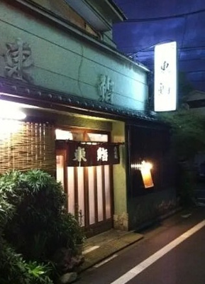 【周辺】 | ハウス88