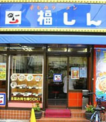 【周辺】 | ハウス88