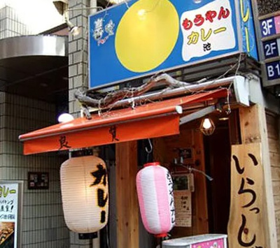 【周辺】 | ハウス88