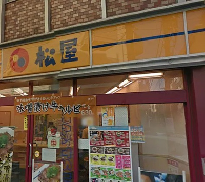 【周辺】 | ハウス88