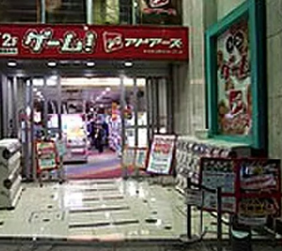 【周辺】 | ハウス88