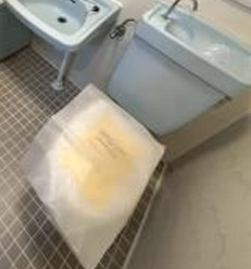 【トイレ】 | ハウス88