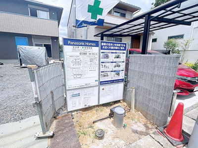 【その他共用部分】 | アルビレオ野並【名古屋市賃貸・ペット可】