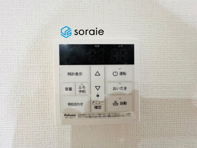 入間市上藤沢5期　全6棟　グラファーレ　新築戸建の発電・温水設備