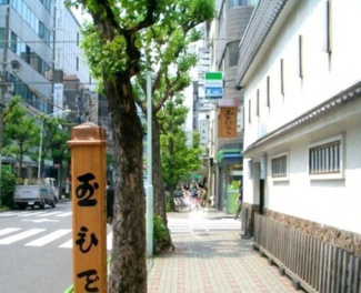 【周辺】