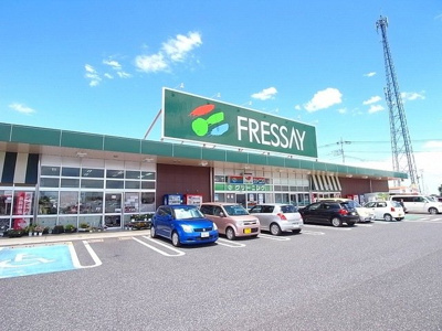 【周辺】 | フォンテーヌ | フレッセイ大泉店まで700m