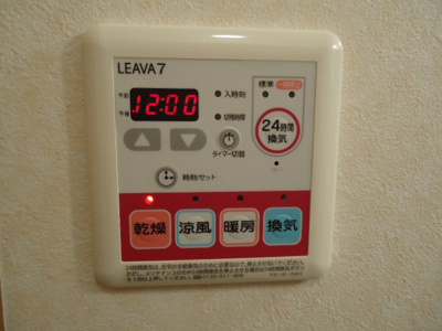 【その他】 | ユーパーク１７ | 浴室乾燥機パネル