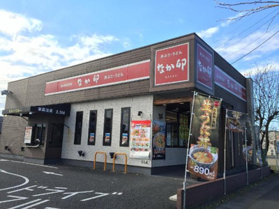 【周辺】 | ユーパーク１７ | なか卯354号大泉店まで368ｍ
