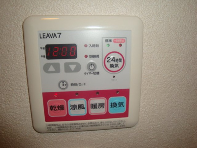 【その他】 | グランティアＣ | 浴室乾燥機リモコン