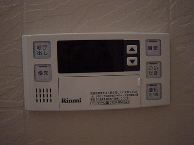 【その他】 | グランティアＣ | 給湯器リモコン