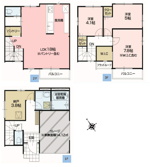 朝霞市三原５丁目の新築一戸建