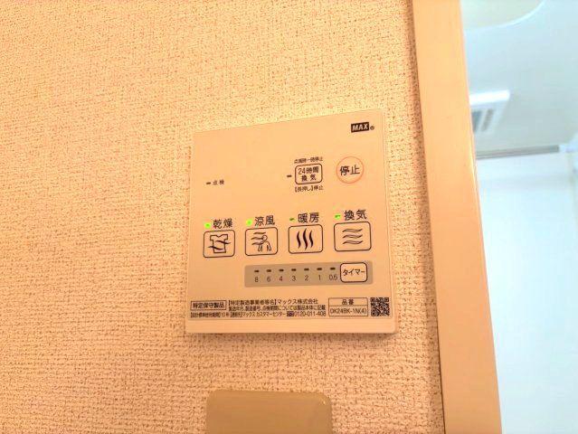 エテルネルＡの設備