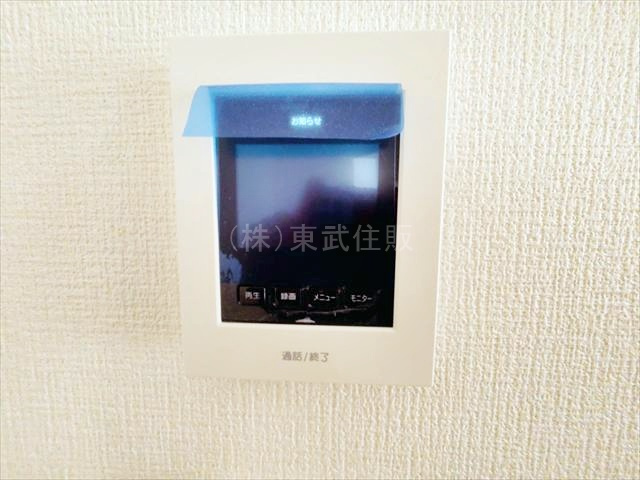 【セキュリティ】の画像