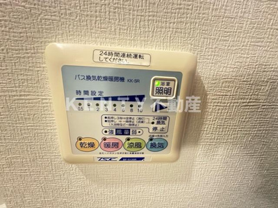 【設備】 | イプセ蒲田