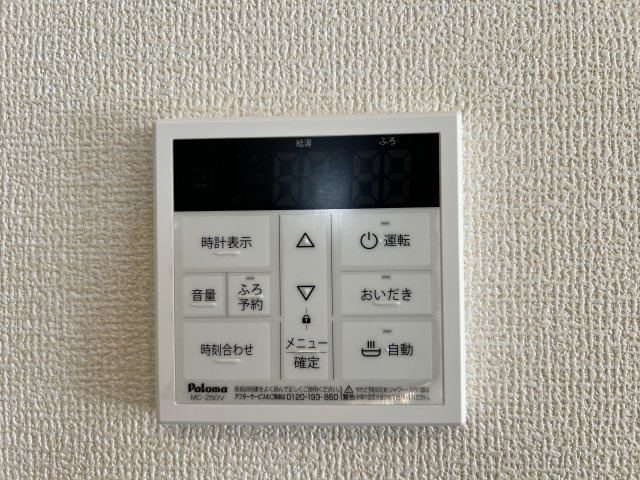 碧南市日進町（新築一戸建）の発電・温水設備|追い炊き機能付き給湯パネル