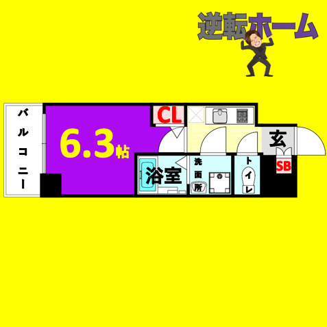 S-RESIDENCE神宮西駅前ascent(アセント)　名古屋市賃貸　仲介手数料無料