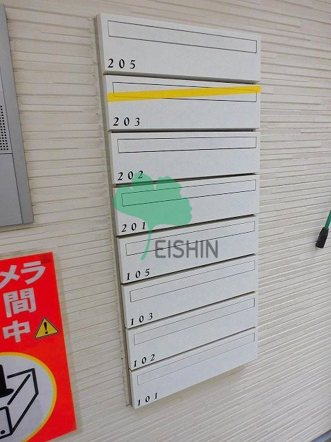 Grandtic D-IV Ijiri(グランティックディーフォー井尻)のその他共用部分