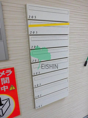 【その他共用部分】 | Grandtic D-IV Ijiri(グランティックディーフォー井尻)