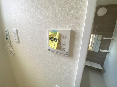 【設備】 | フジパレス戸建賃貸青山2丁目 