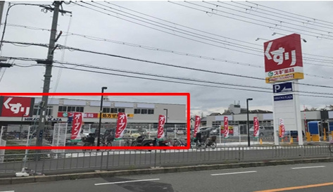 枚岡プラザ本館