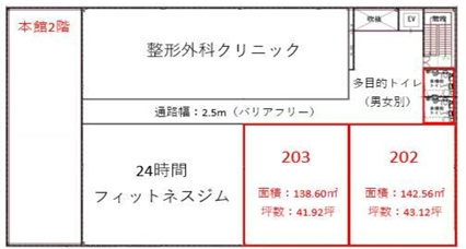 枚岡プラザ本館の間取り