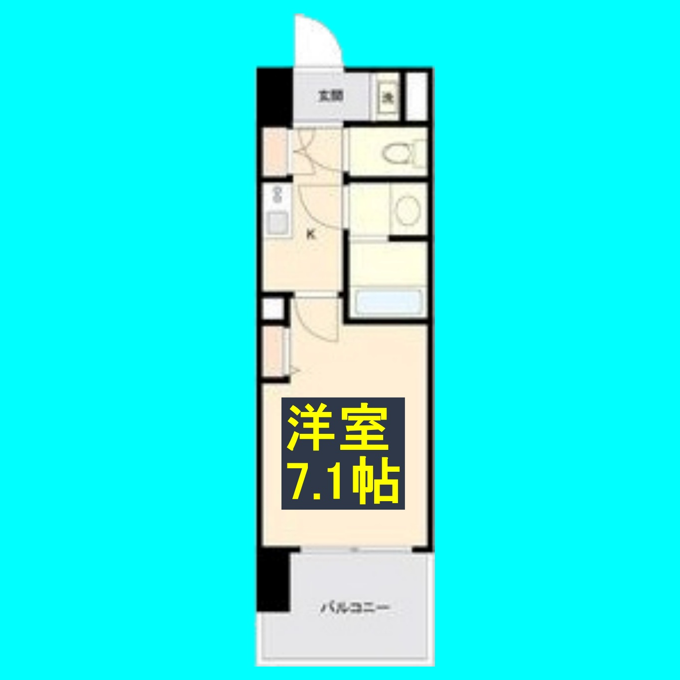 La　Douceur山王の間取り