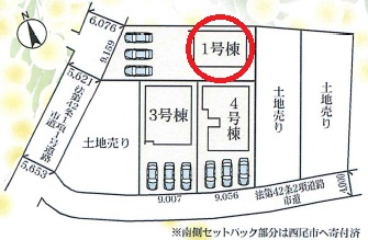 西尾市西幡豆町24-1期　新築分譲住宅　全6棟　1号棟の区画図