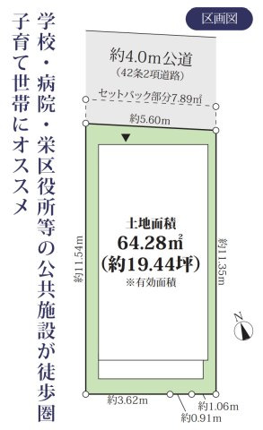 横浜市栄区桂町 新築戸建て【仲介手数料無料】の区画図