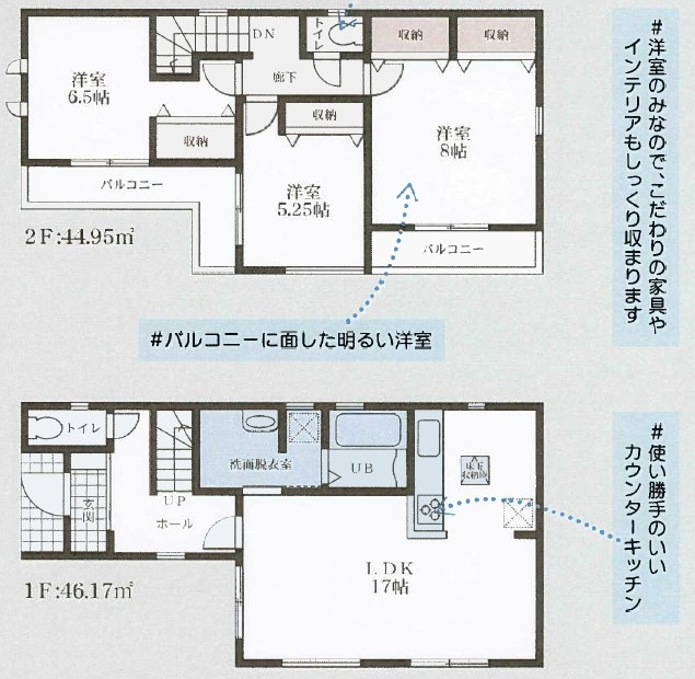 栗東市小柿10丁目3号棟　新築戸建て