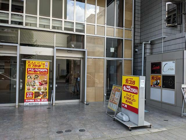 レイヴェル３１のエントランス|飲食ビルです。 