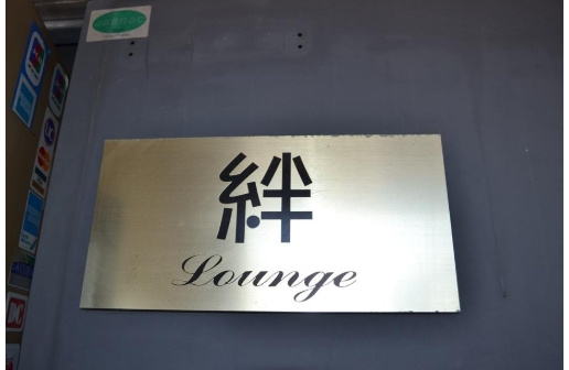 新居第9レジャービルの内装
