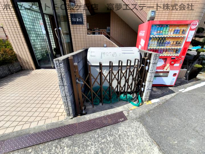 702泉ヶ丘のその他共用部分