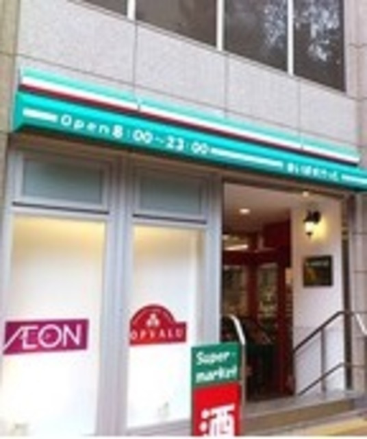 クレアウッドのその他|まいばすけっと青山一丁目店