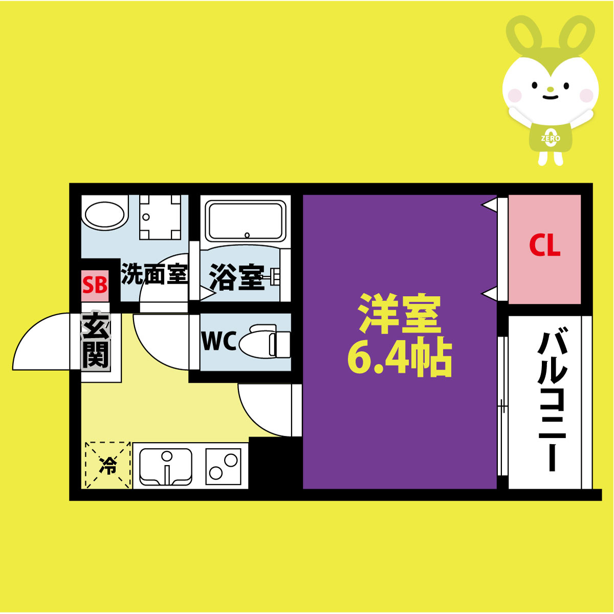 アバンティオ近鉄長瀬Ⅱ