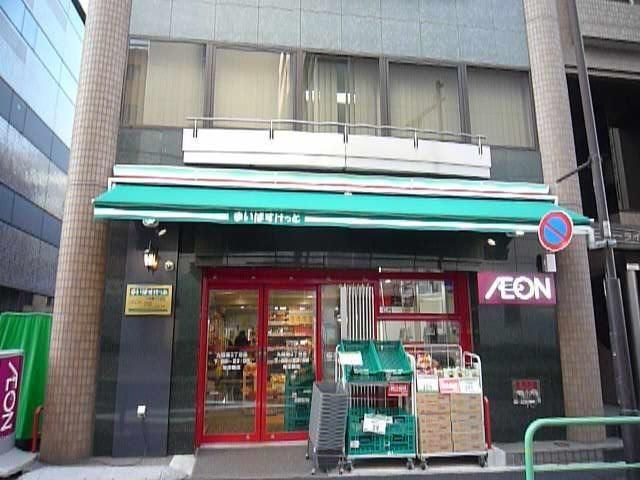 LaSante一番町の周辺|スーパー