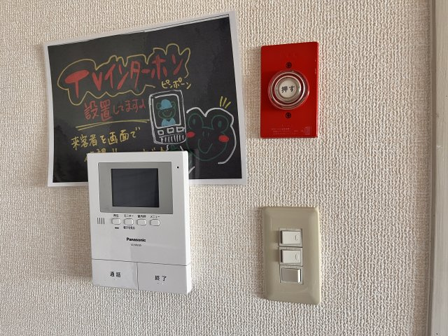 ハイツフルカワのセキュリティ