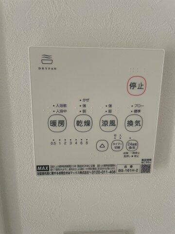 【設備】