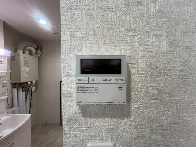 藤野4条5丁目の設備|室内設備も充実です！