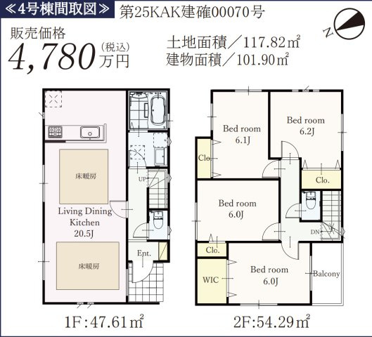 横浜市戸塚区汲沢8丁目 新築戸建て【仲介手数料無料】