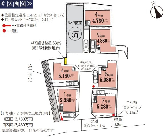 横浜市戸塚区汲沢8丁目 新築戸建て【仲介手数料無料】の区画図