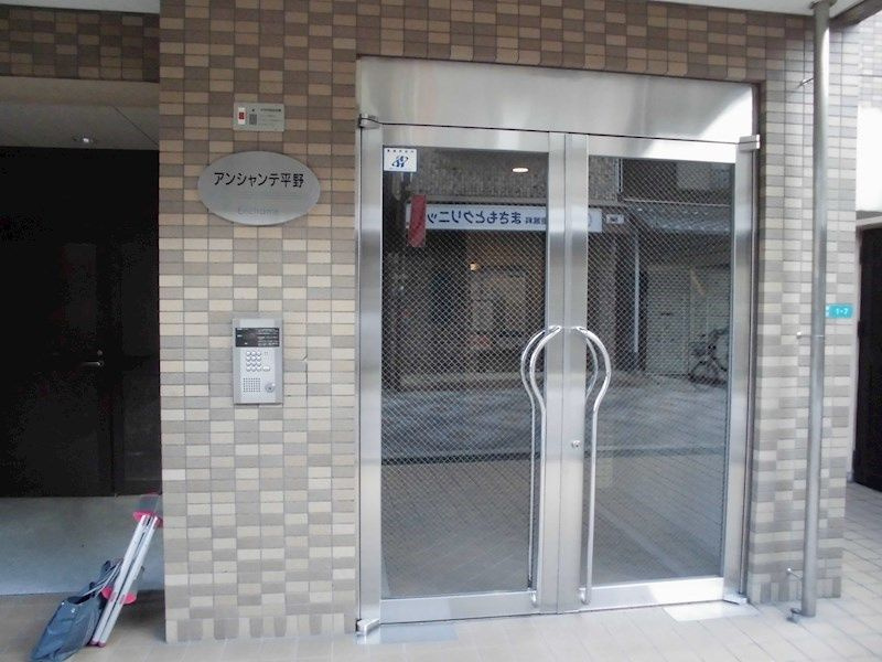 アンシャンテ平野のエントランス