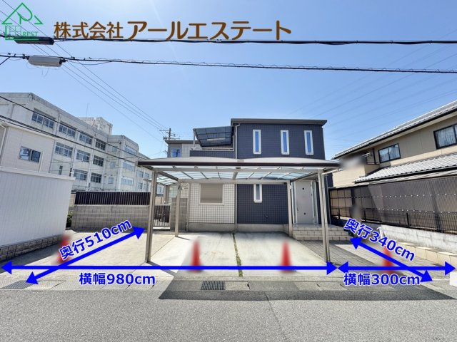 姫路市網干区田井　山陽電鉄「平松駅」徒歩20分の駐車場