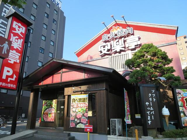 アイランドの周辺|安楽亭葛西店まで204m 