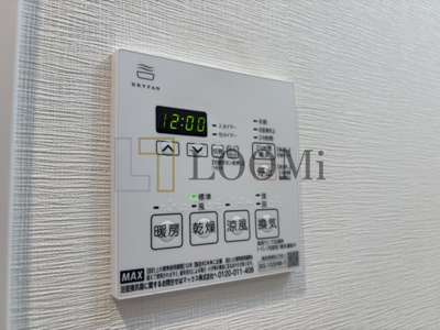 【設備】 | グランフェリーチェ・ナイン