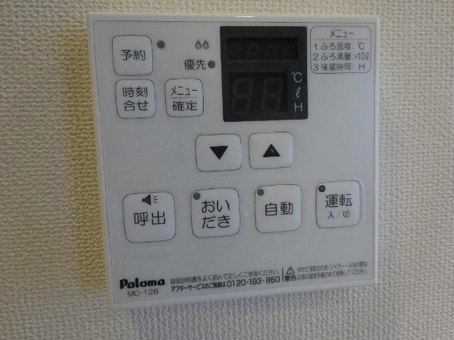 サンローズⅡの設備|給湯器リモコン（イメージ）