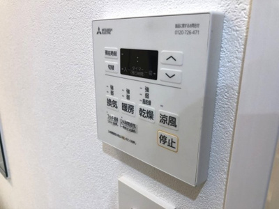 【設備】 | Belleviage Kawaguchi