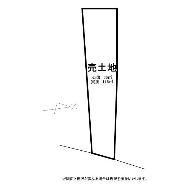 栗東市中沢2丁目　建築条件無し売土地