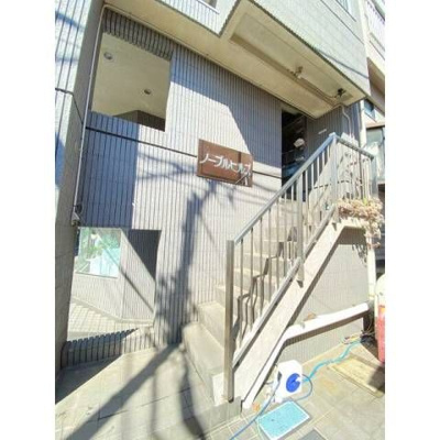 【外観】 | ノーブルヒルズ